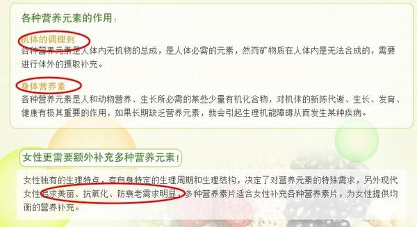 美丽女人的保养方法,美丽女人的美容养生