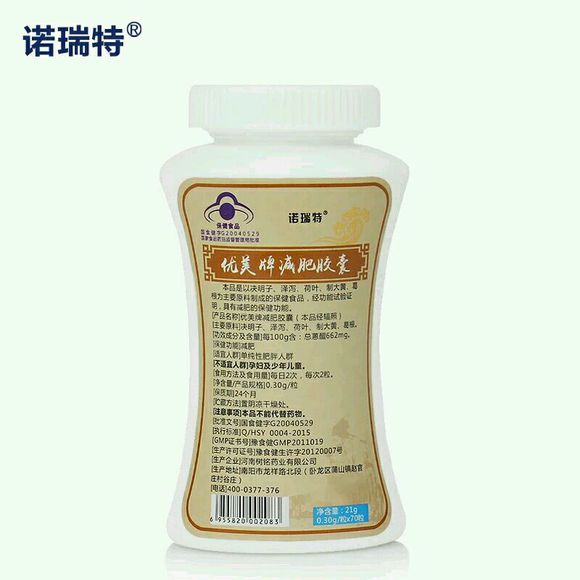 再想瘦,也不要用这些坑爹的*肥药减**!