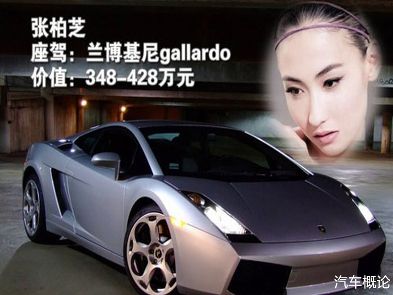 明星开哪些豪车,看一下哪些明星开豪车