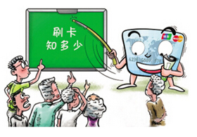 光大信用卡使用技巧,信用卡100个隐藏知识