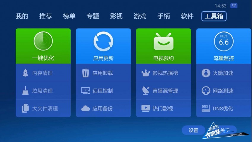 小米盒子3增强版评测,小米盒子3增强版什么也看不了