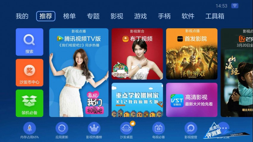 小米盒子3增强版评测,小米盒子3增强版什么也看不了