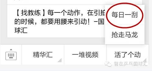 ,乒乓福利球衣、球板、套胶、千元大奖吐血大放送!-国球汇
