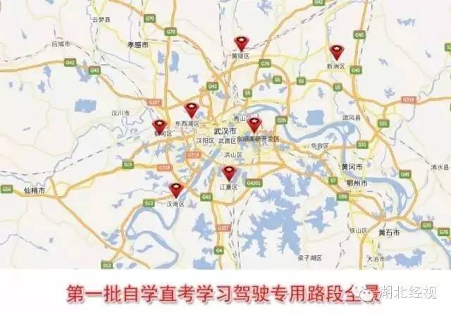 武汉驾驶证自学直考,不用学车直接考驾照