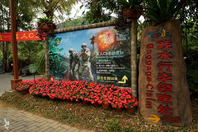 呀诺达，拾起我童年记忆的热带雨林