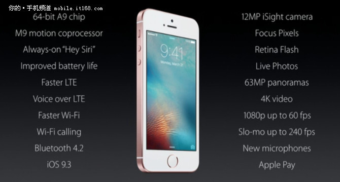 苹果即将发新款iphonese,3分钟带你了解苹果新款iphonese