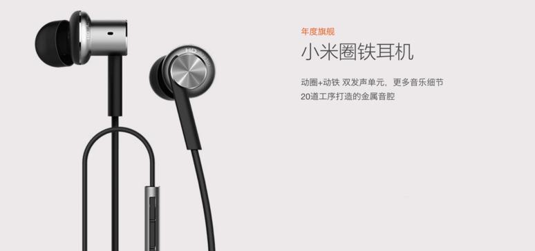 小米为发烧而生是哪款机型,小米为发烧而生线下活动真假