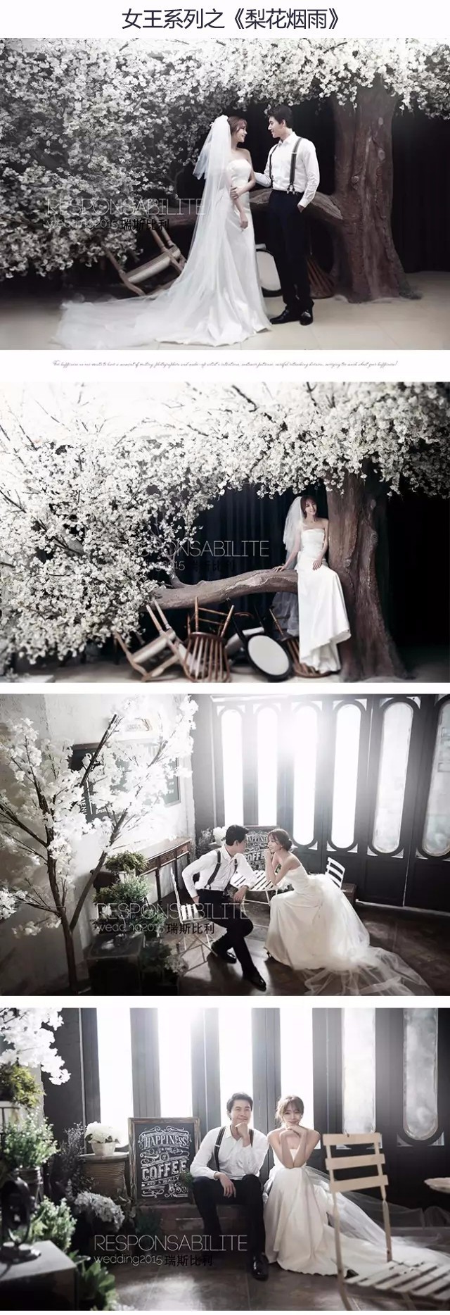 投票2016年瑞斯比利最受欢迎的五种系列，选出你最新喜欢