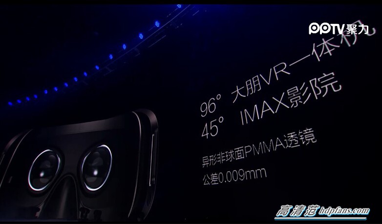 大朋vr最新信息,大朋vr一体机m2pro和e3