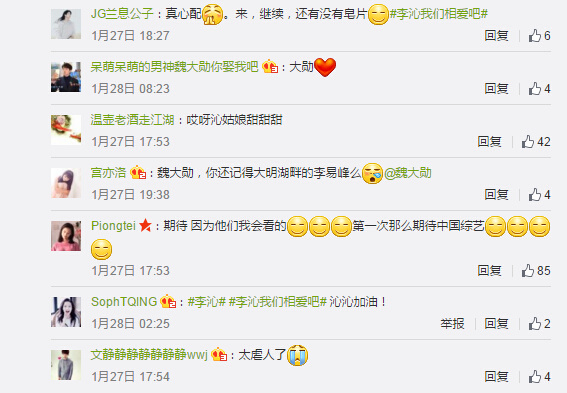 长隆半价|像某对明星CP一样约会吧