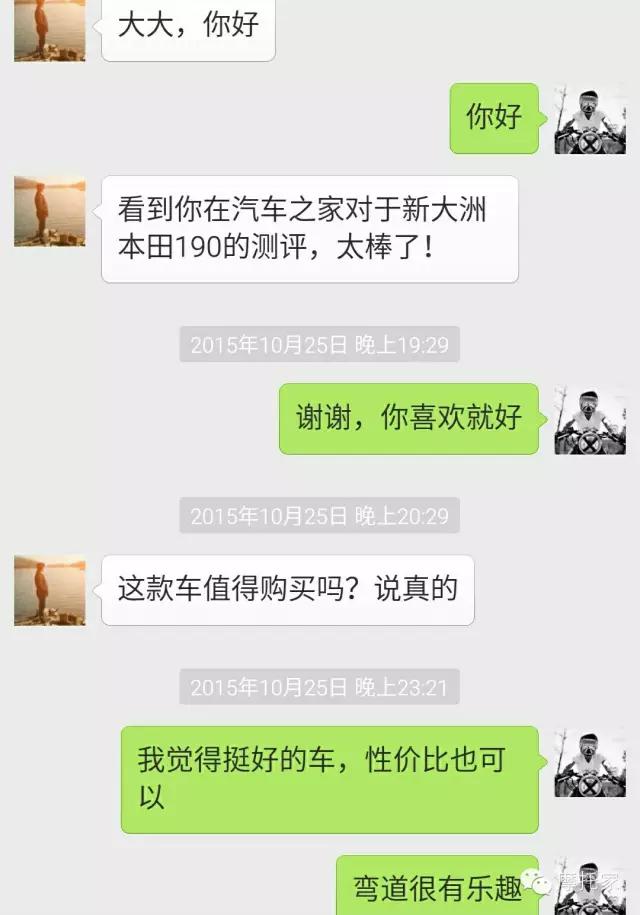 新大洲本田cbf190r骑行教程,新大洲本田cbf190r骑行姿势如何