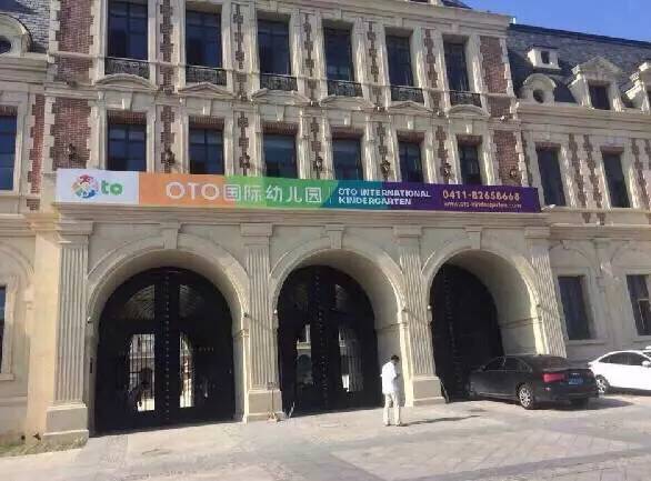 澶ц繛鍥涙槦骞煎効鍥帓琛屾,澶ц繛浜旀槦骞煎効鍥帓琛屾