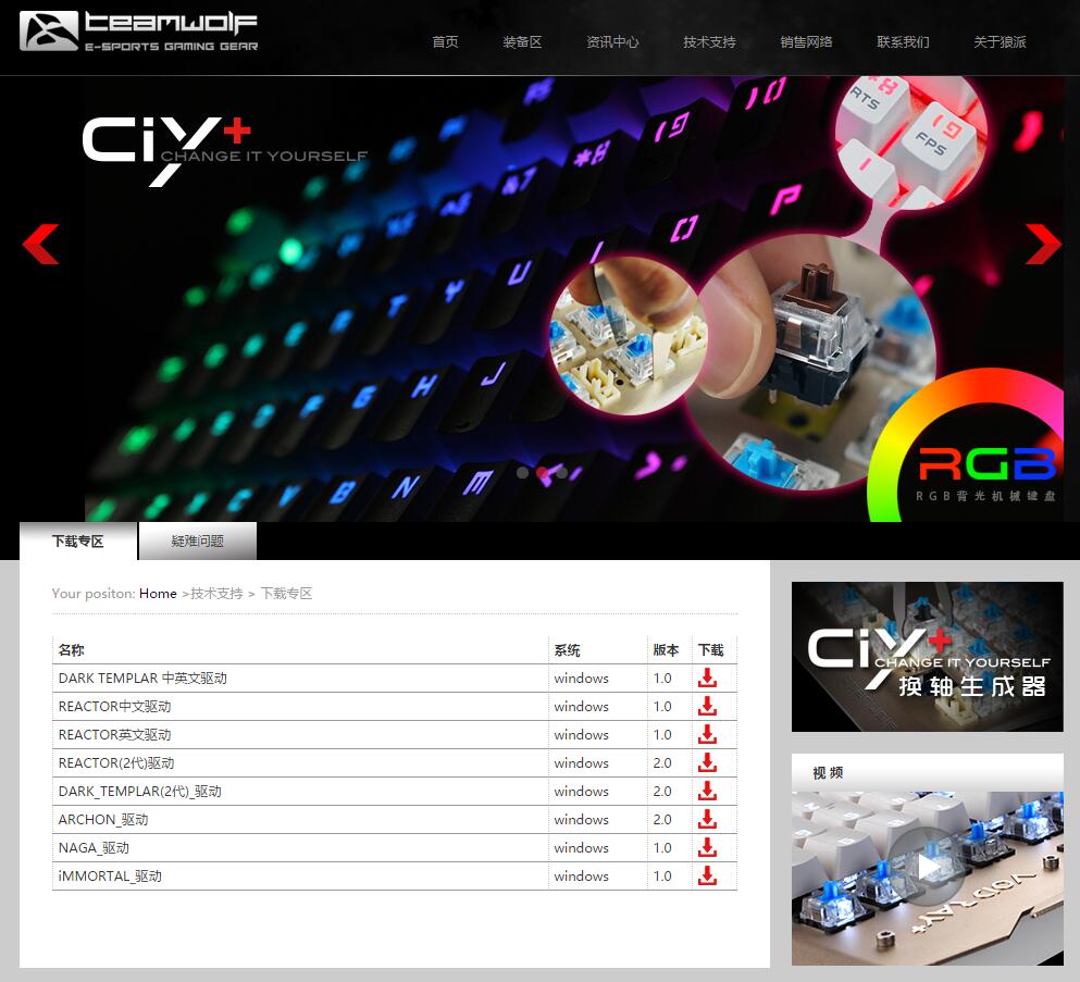 扎实测评,狼派不朽游戏鼠标评测