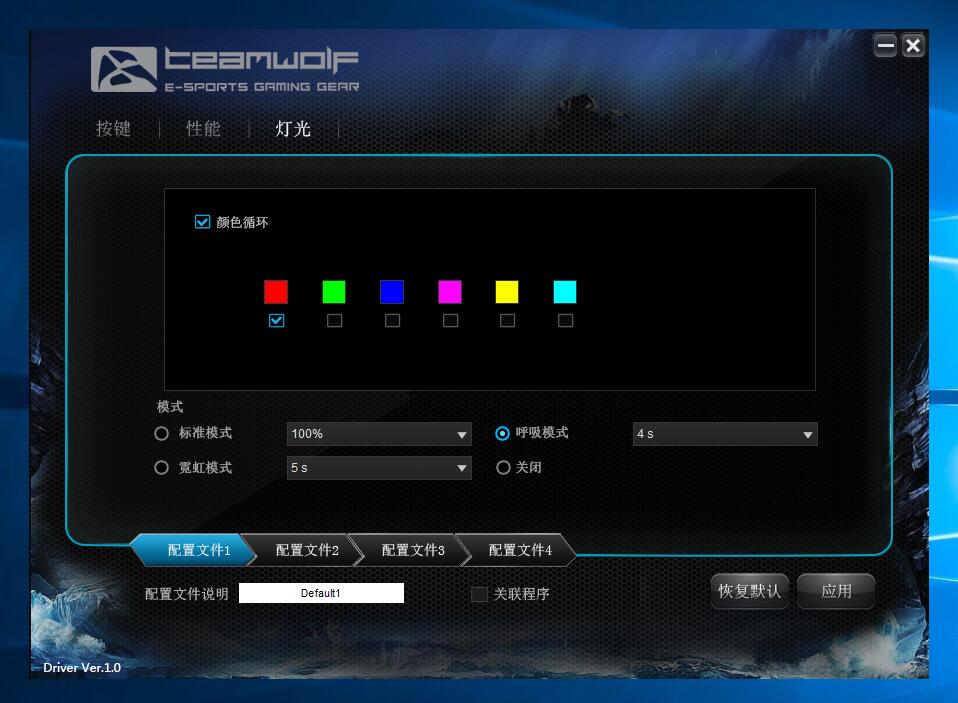 扎实测评,狼派不朽游戏鼠标评测