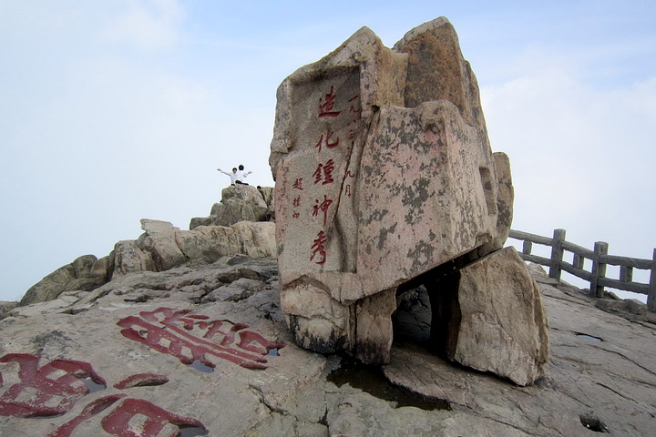 泰山为什么被称为五岳独尊,泰山五岳之首五岳什么意思