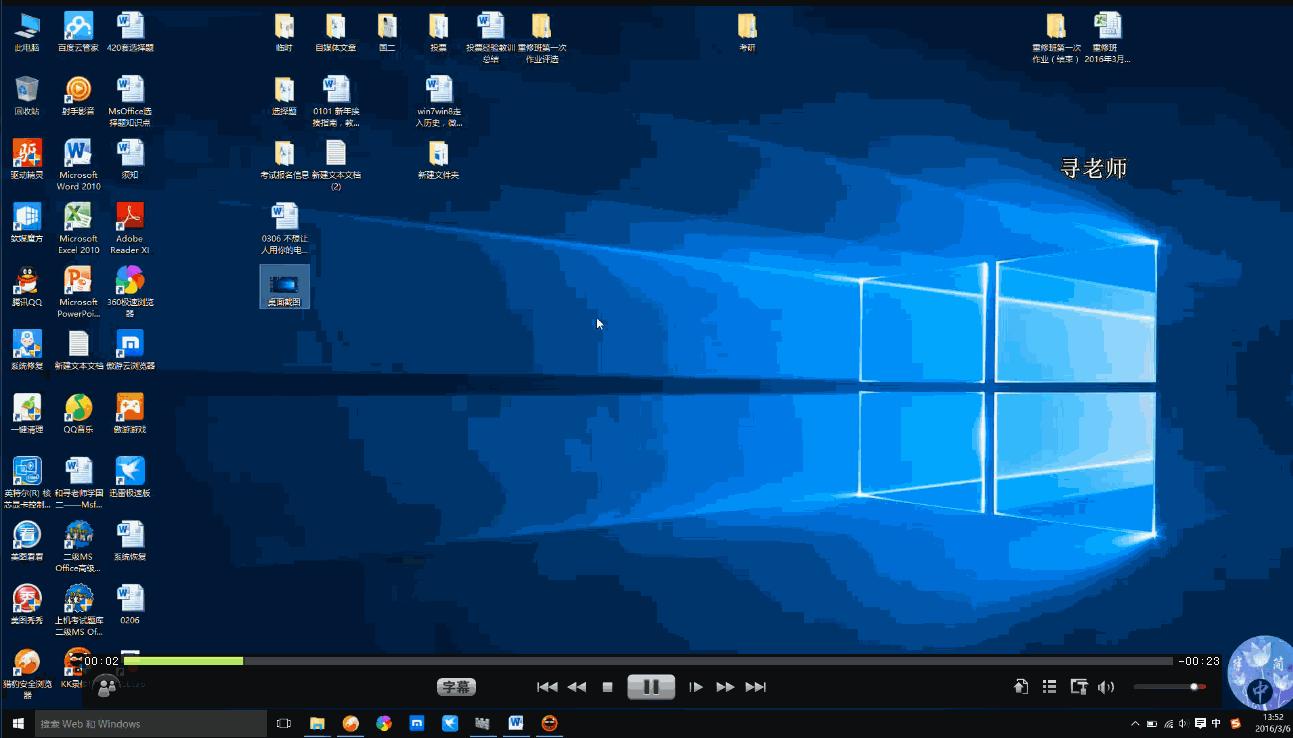 怎么让电脑永远死机蓝屏,如何让电脑假装蓝屏死机