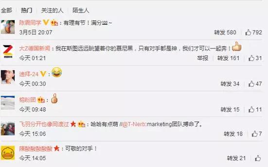 奔驰vs宝马,奔驰宝马相爱相杀