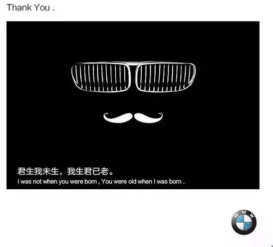 奔驰vs宝马,奔驰宝马相爱相杀