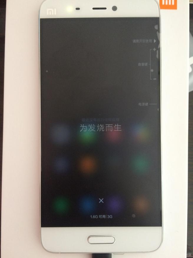 小米5骁龙820,小米5高配版深度评测