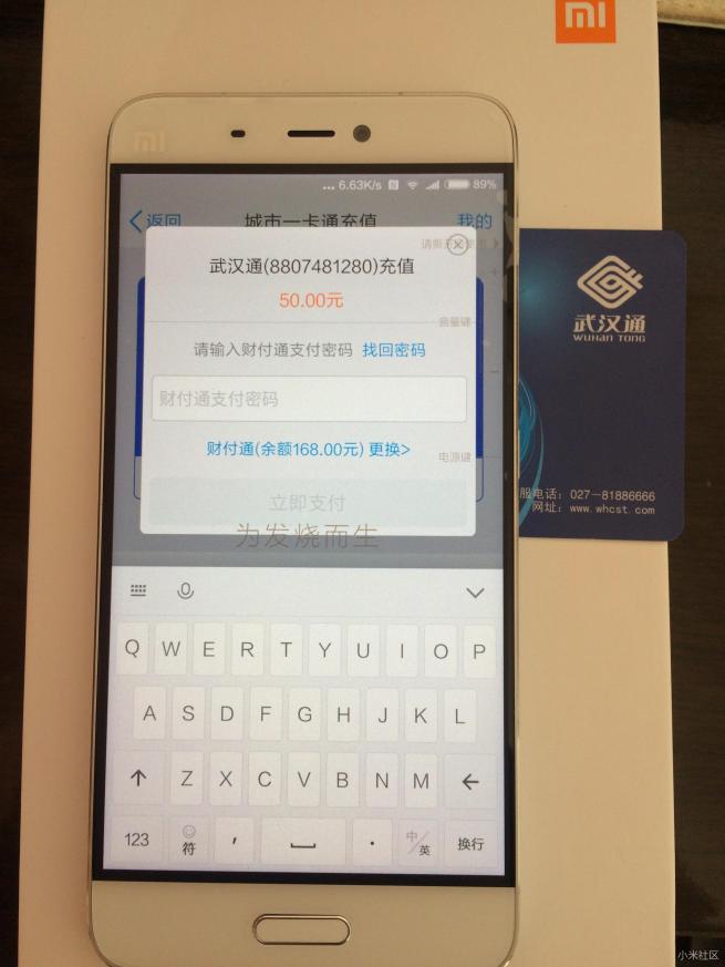 小米5骁龙820,小米5高配版深度评测