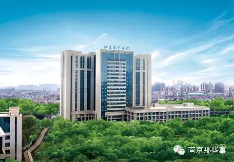 南京人推荐的医院,南京满意度调查哪家好