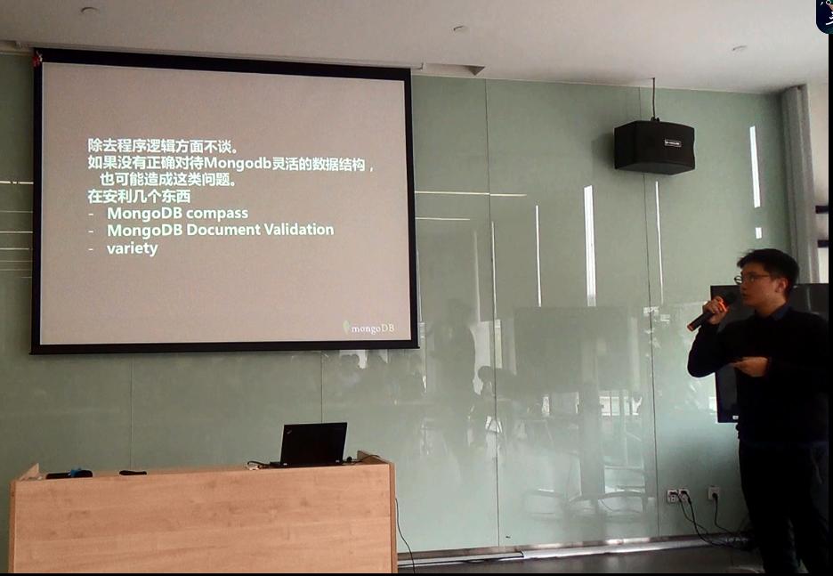 MongoDB干货集合:优势、限制和选型建议,在高德的实践