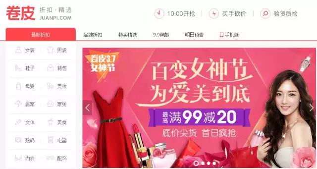 网购经验分析,网购实用经验