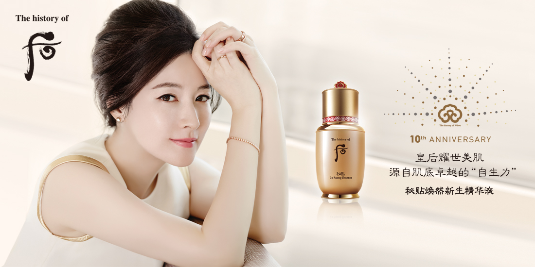 霸气精华后的秘贴循环精华和自生精华的区别？