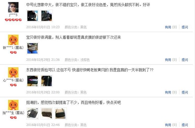 淘宝代购包包真的吗,淘宝代购包包可信吗