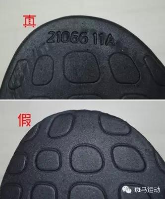 买到adidas假鞋怎么办,网上买的adidas鞋子怎么鉴定真假