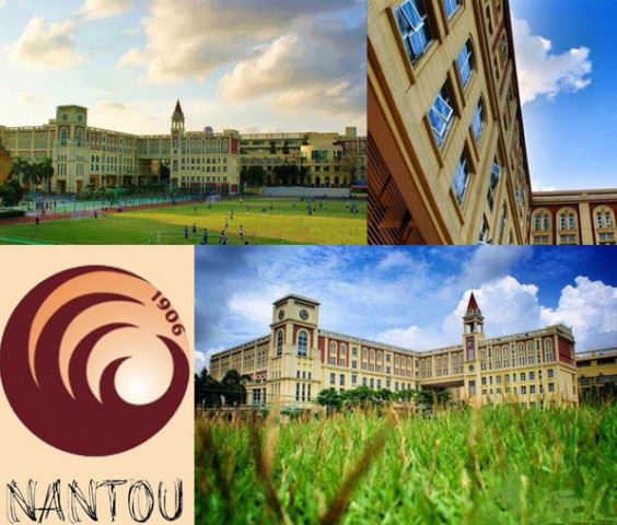 Stusz独家：深圳教育之根，南头中学