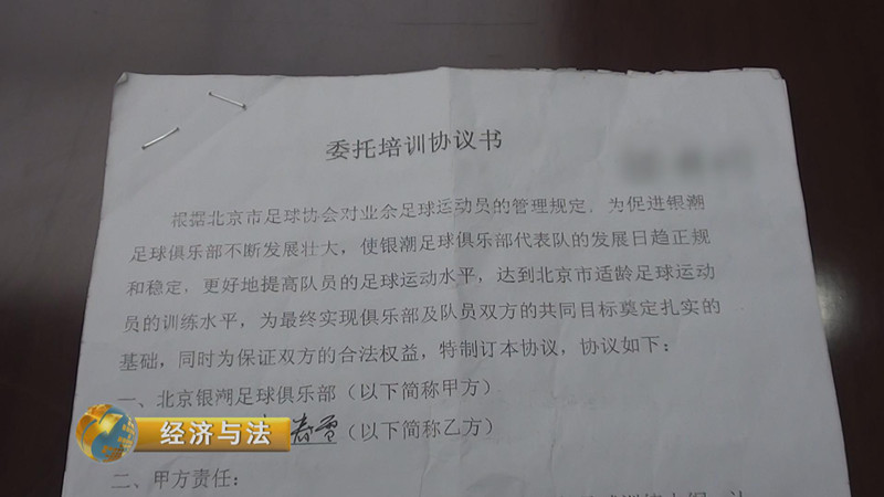 追梦足球少年后续故事,6岁男孩被踢飞父亲发飙前因后果