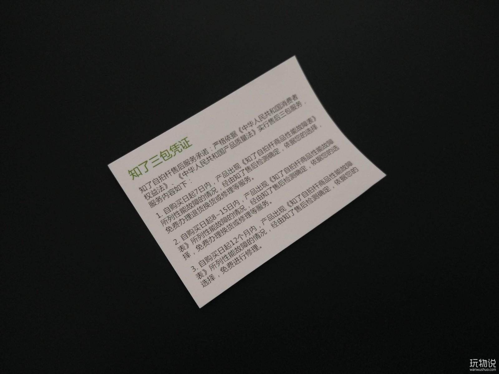 远程控制自拍杆,p40远程遥控自拍杆