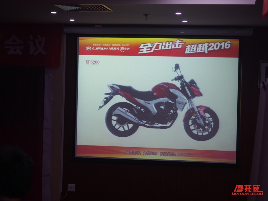 富伦车业,kps200力帆新款
