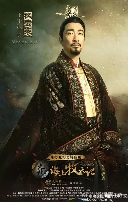 海上牧云记电视剧好看吗,海上牧云记还有下部吗