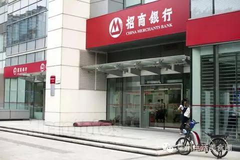 在我大广州，连银行都能代办签证啦，你还在为了签证翘班！