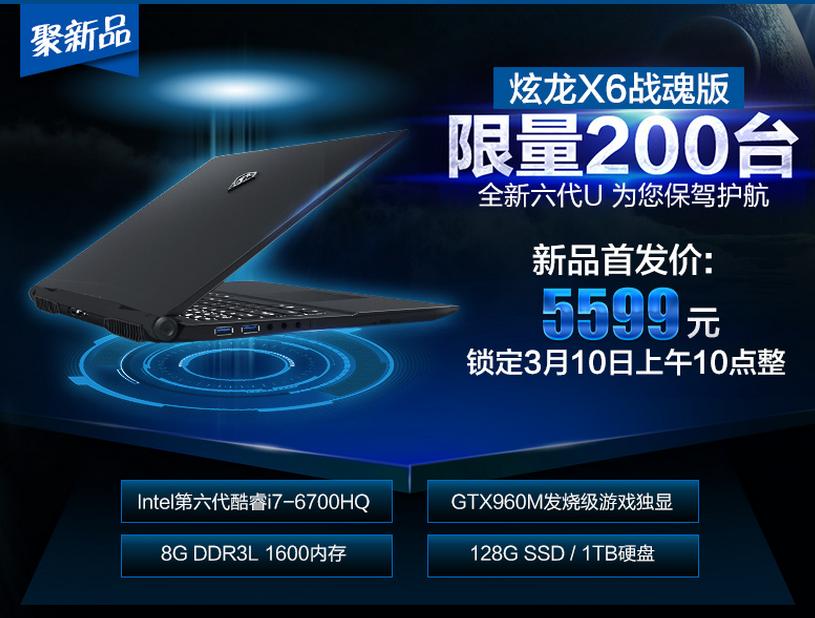 就怕货比货前一句怎么说,就怕货比货综艺