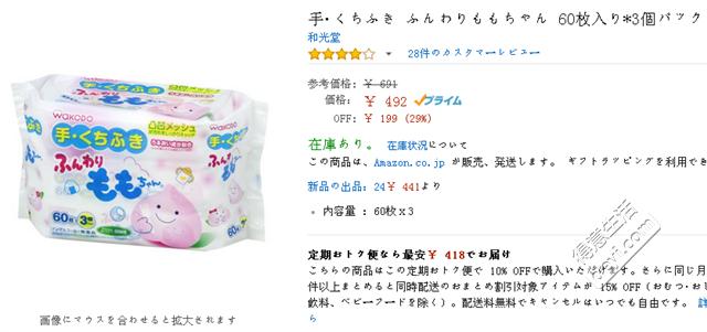 孕妈待产包母婴好物,待产包妈妈清单一览表图