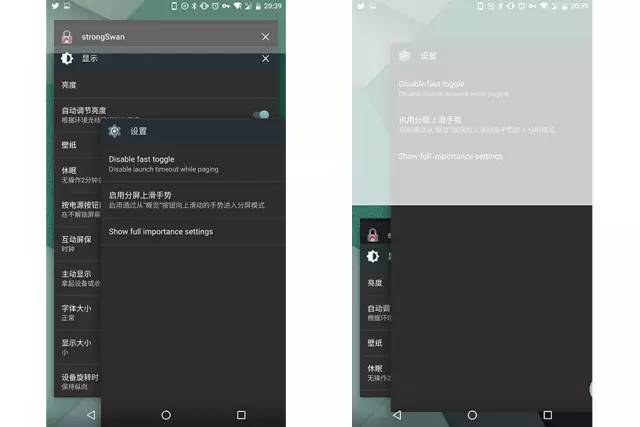 nexus6p最稳定的版本,nexus6p升级方法