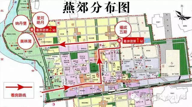 燕郊有哪些楼盘,燕郊有哪些小区在售