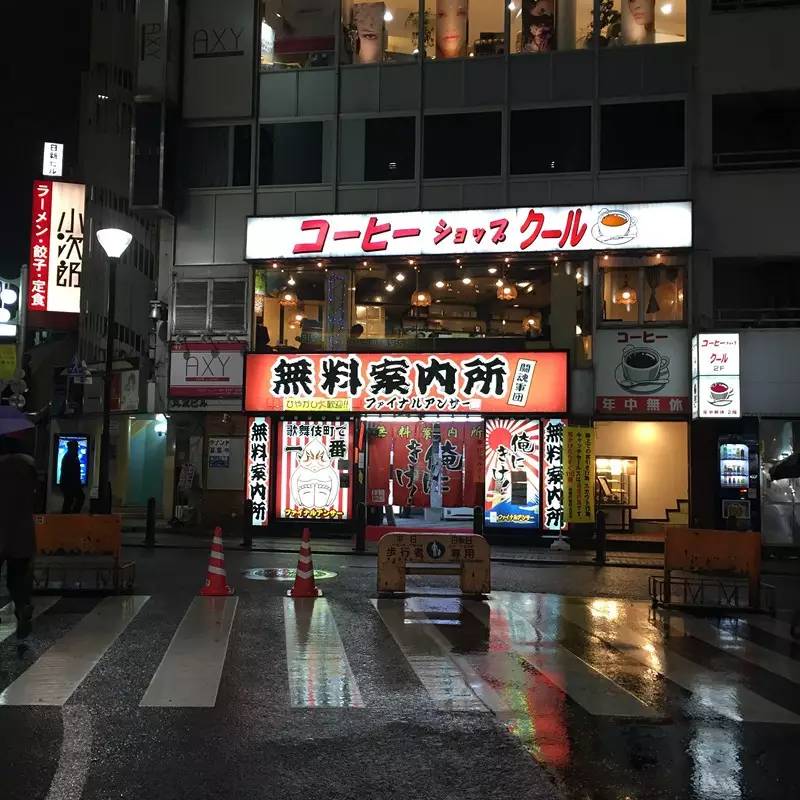 东京爱情故事日语,东京爱情故事有多少集