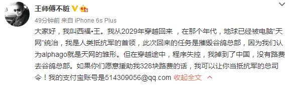 炉石传说黄金公开赛广州站落幕,炉石传说黄金公开赛佛山站