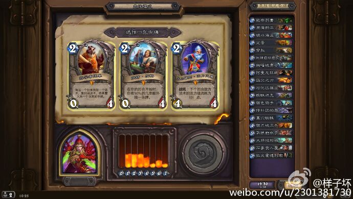 炉石传说黄金公开赛广州站落幕,炉石传说黄金公开赛佛山站