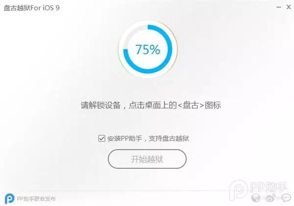 ios14.7.1最新越狱消息,ios8.4.1可以完美越狱吗