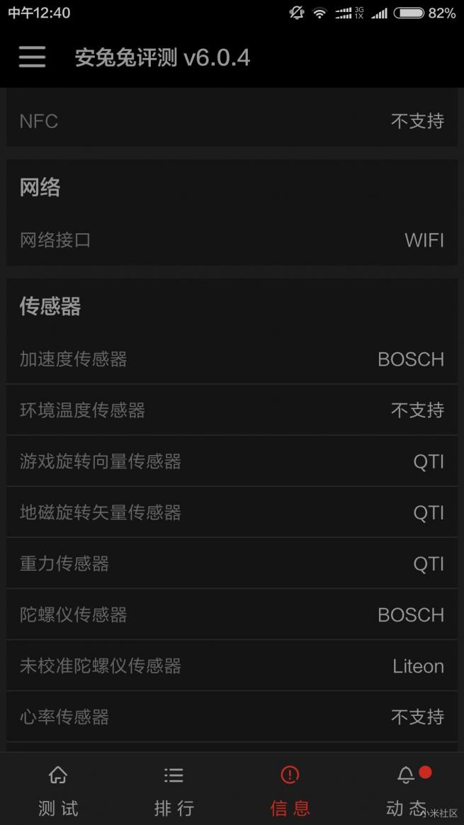 红米note3全网通和红米note7,红米note3全网通深度评测