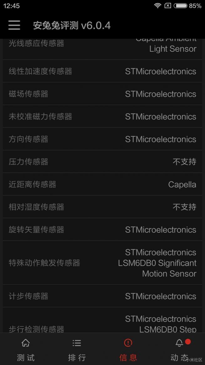 红米note3全网通和红米note7,红米note3全网通深度评测