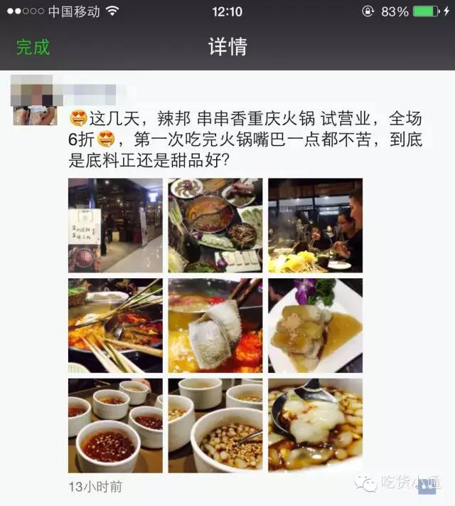 全场6折！宁波又一家小店，试营业才2天这种小吃为什么这么火