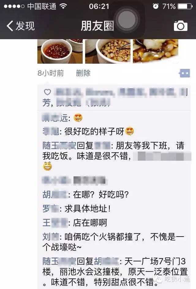 全场6折！宁波又一家小店，试营业才2天这种小吃为什么这么火