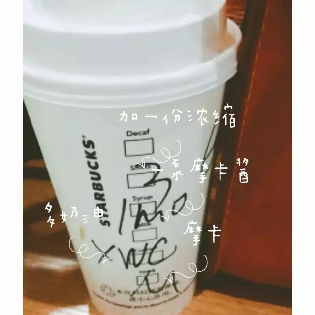最全星巴克点餐攻略,星巴克怎样点餐最划算