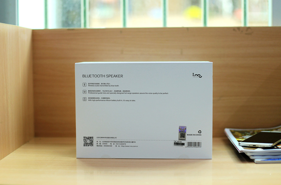 蓝牙音箱怎么样音质好,蓝牙小音箱哪种音质好性价比最高